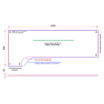 СТОЛЕШНИЦА УГЛОВАЯ 2000х800х25 ММ ДЛЯ ПИСЬМЕННОГО СТОЛА 1