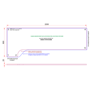 СТОЛЕШНИЦА УГЛОВАЯ 2200х800х25 ММ ДЛЯ ПИСЬМЕННОГО СТОЛА 1