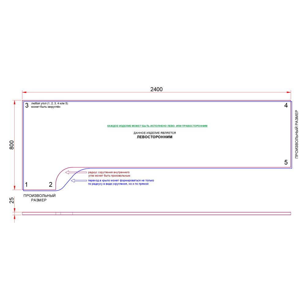СТОЛЕШНИЦА УГЛОВАЯ 2400х800х25 ММ ДЛЯ ПИСЬМЕННОГО СТОЛА 1
