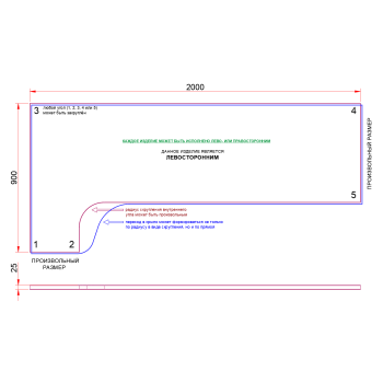 СТОЛЕШНИЦА УГЛОВАЯ 2000х900х25 ММ ДЛЯ ПИСЬМЕННОГО СТОЛА 1
