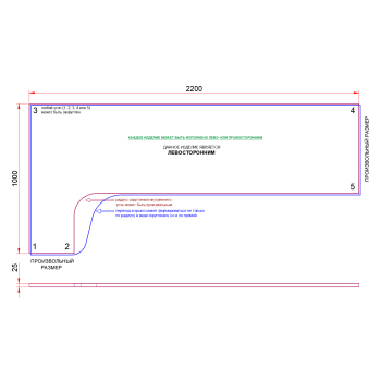 СТОЛЕШНИЦА УГЛОВАЯ 2200х1000х25 ММ ДЛЯ ПИСЬМЕННОГО СТОЛА 1
