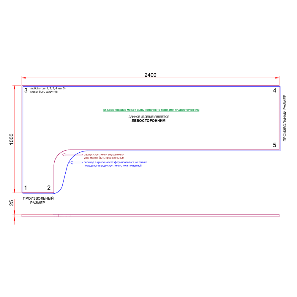 СТОЛЕШНИЦА УГЛОВАЯ 2400х1000х25 ММ ДЛЯ ПИСЬМЕННОГО СТОЛА 1