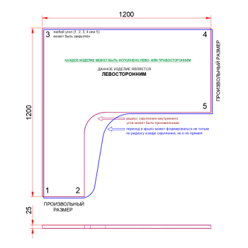СТОЛЕШНИЦА УГЛОВАЯ 1200х1200х25 ММ ДЛЯ ПИСЬМЕННОГО СТОЛА 1