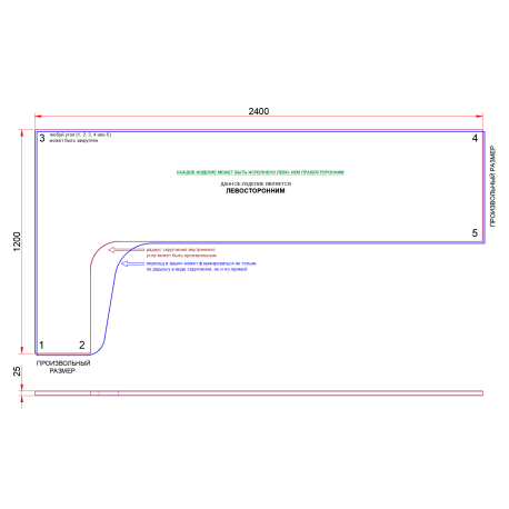 СТОЛЕШНИЦА УГЛОВАЯ 2400х1200х25 ММ ДЛЯ ПИСЬМЕННОГО СТОЛА 1