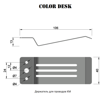 ДЕРЖАТЕЛИ KM-4Б БЕЛЫЕ ДЛЯ ФИКСАЦИИ И КРЕПЛЕНИЯ ПРОВОДОВ 3