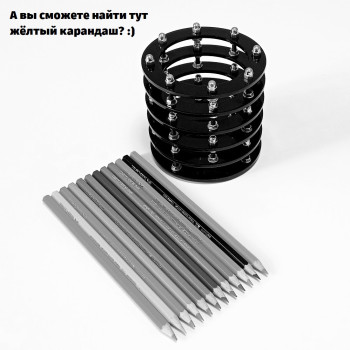 ПОДСТАВКА МЕХАНИК ДЛЯ КАНЦЕЛЯРСКИХ ПРИНАДЛЕЖНОСТЕЙ 3