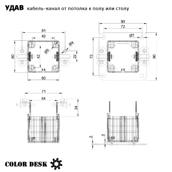 УДАВ-24 (1570 ММ) СЕРЫЙ ГИБКИЙ КАБЕЛЬ-КАНАЛ КВАДРАТНОГО СЕЧЕНИЯ ОТ ПОТОЛКА К ПОЛУ ИЛИ СТОЛУ 6