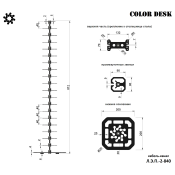 КАНАЛ ДЛЯ ПРОВОДОВ ЛЭП-2-840 ЧЁРНЫЙ КВАДРАТНОЕ СЕЧЕНИЕ 12