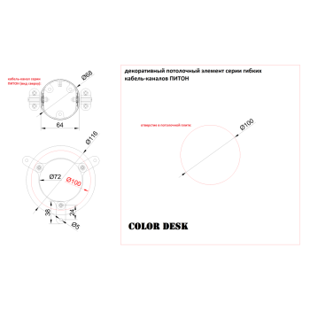 ДЕКОРАТИВНЫЙ ПОТОЛОЧНЫЙ ЭЛЕМЕНТ СЕРИИ ПИТОН ДЛЯ ПОТОЛКА ТИПА АРМСТРОНГ БЕЛЫЙ 9
