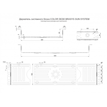 ДЕРЖАТЕЛЬ СИСТЕМНОГО БЛОКА "КАМЕНЬ" ПОДВЕСНОЙ НА РЕМНЯХ ЧЁРНЫЙ 9