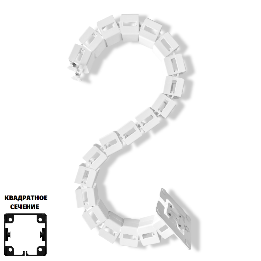 ГИБКИЙ КАБЕЛЬ КАНАЛ ДЛЯ СТОЛОВ С ЭЛЕКТРОПРИВОДОМ EЛK-1320 (Б-140) БЕЛЫЙ 1