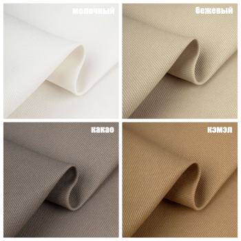 ТКАНЕВЫЙ КАБЕЛЬ-КАНАЛ 600 ММ ДЛЯ ПРОВОДОВ НА МОЛНИИ 14